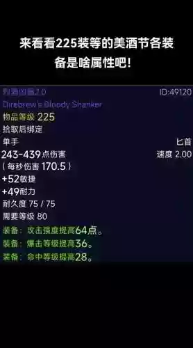 勇士装备做什么任务插图