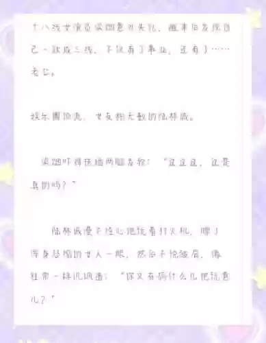 影帝追妻攻略百度云插图1