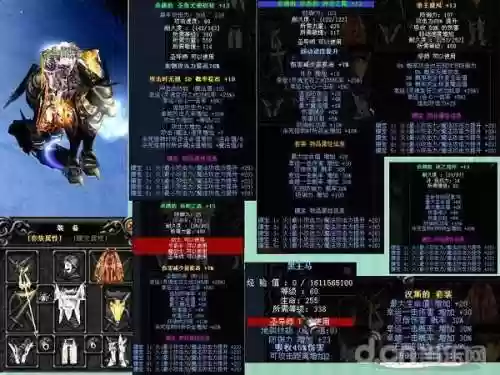 奇迹手觉醒装备插图1
