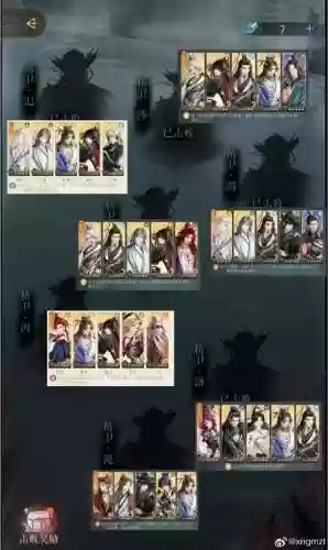 精卫阵容怎么搭配插图