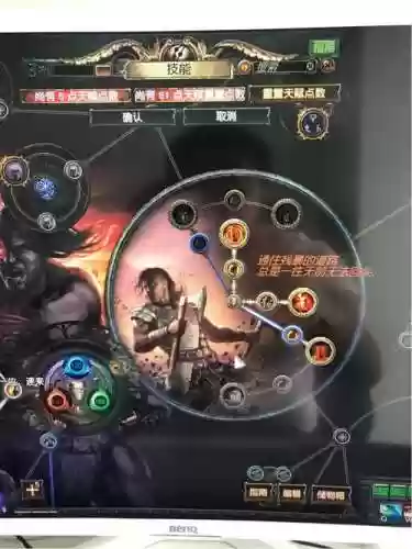 空手图腾的技能插图