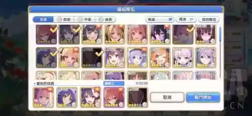 vh活动阵容插图1