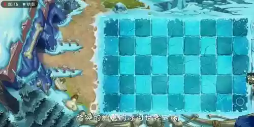 冰河世界23关困难攻略插图