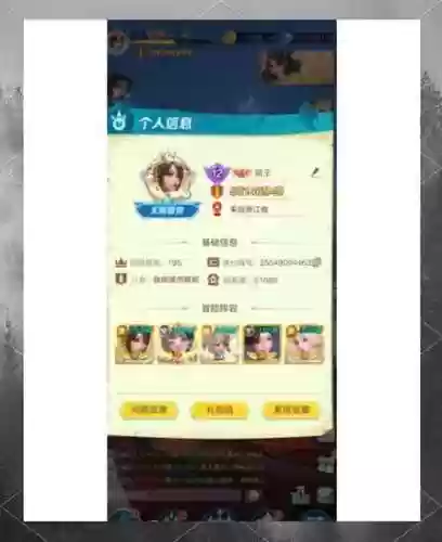 上古王冠阵容详解搭配插图1