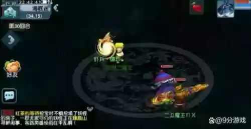 梦幻西游32级去哪捉宝宝_2插图