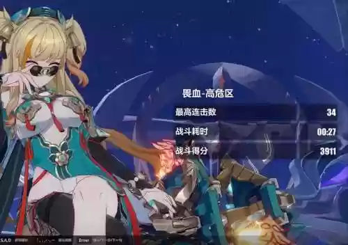 崩坏3深渊快速攻略