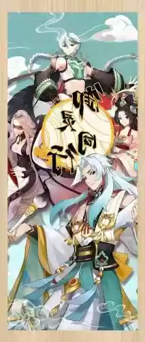 文华阵容搭配插图1