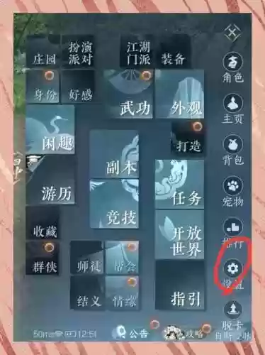 dnf怎么才能快速找回装备插图