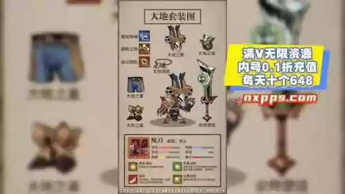 二闪阵容搭配