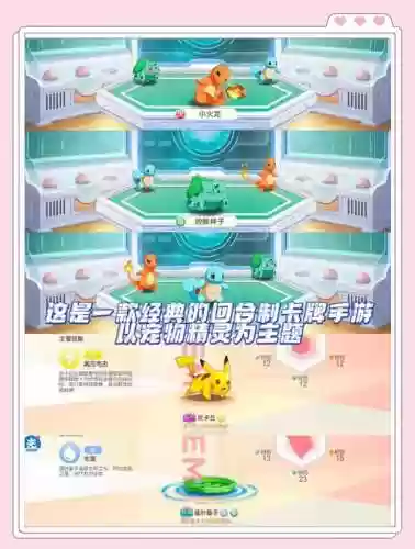 阵容搭配口袋觉醒插图