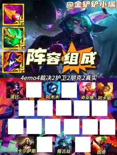 emo全阵容_1插图