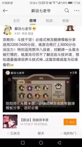 淑图阵容插图1