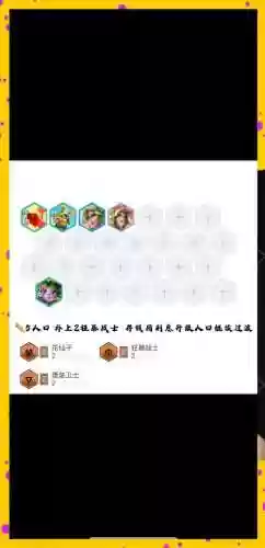 七赏金阵容怎么搭配阵容