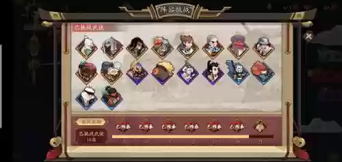 豪侠阵容搭配图插图