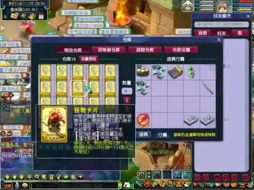 梦幻西游偷猫灵卡插图1