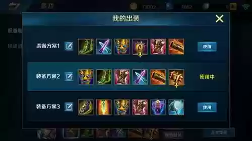 英魂之刃手游英雄技能加点_1插图 英魂之刃手游英雄技能加点_1插图