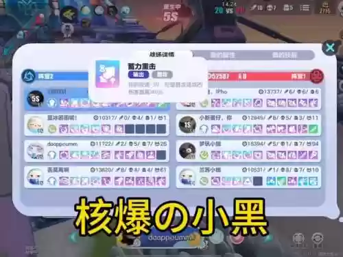 时光黑庙出装备能用么插图1