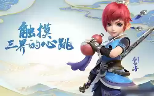 梦幻西游怎么发图片啊插图1