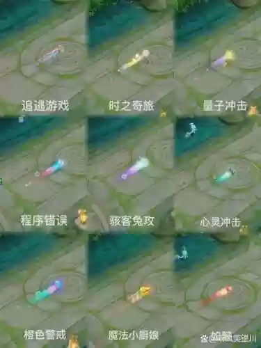 安琪拉1技能伤害轨迹插图1