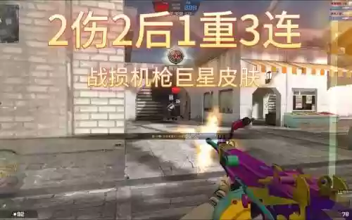 csol战损版武器插图