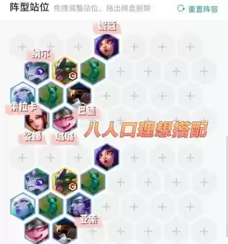 狗熊阵容克星插图 狗熊阵容克星插图