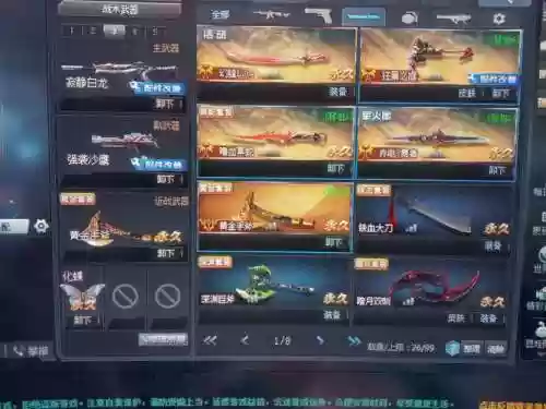 生死狙击送3把英雄武器插图1