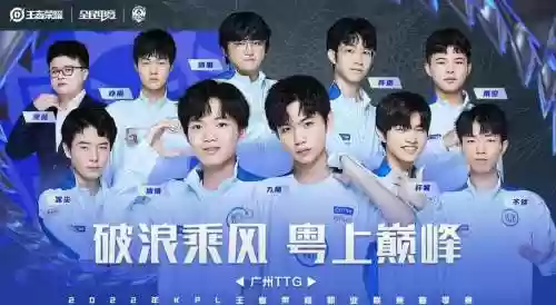 典型ttg阵容插图1