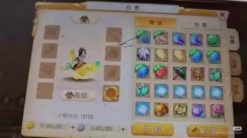 梦幻西游手游高级土吸插图1 梦幻西游手游高级土吸插图1