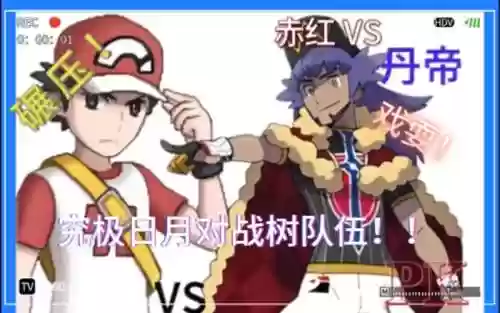 日月赤红阵容插图1
