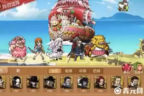 大妈最强阵容搭配插图