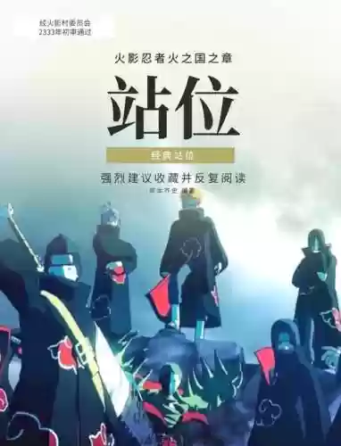 破晓时刻阵容插图1