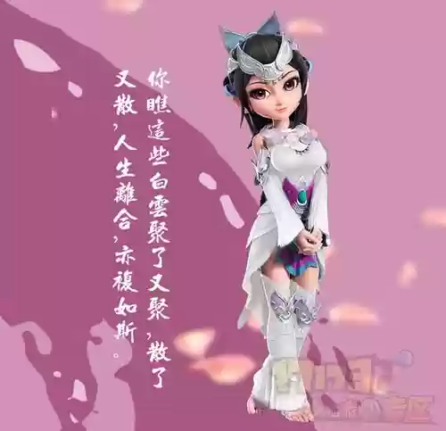 力劈小龙女梦幻西游插图1