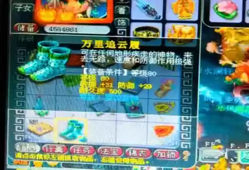 梦幻西游女魃墓秒多少插图