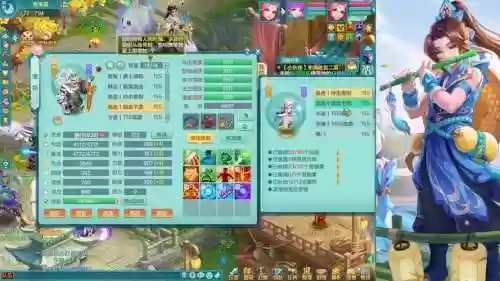 神武方寸搭配阵容插图1