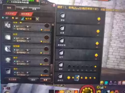 斗战神龙女60级武器插图1