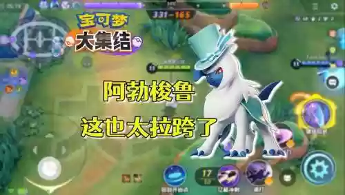 阿勃梭鲁会什么技能插图
