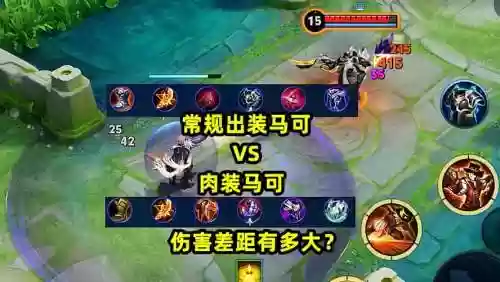 肉timor怎么出装备_1