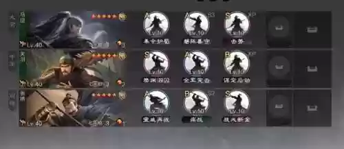 率土之滨巨鹿阵容搭配