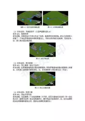放逐王国技能点修改器怎么用
