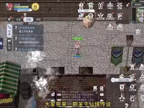 ro商人技能素质点