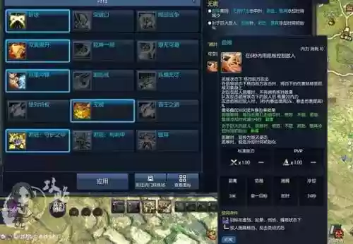 剑灵韩服力士技能插图1