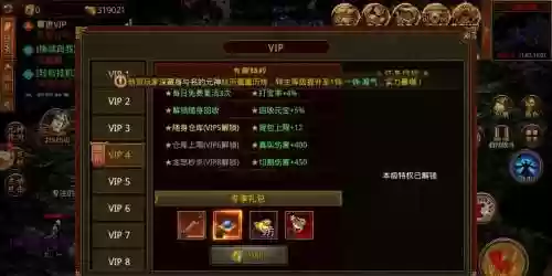 传奇世界战士合击技能书插图1