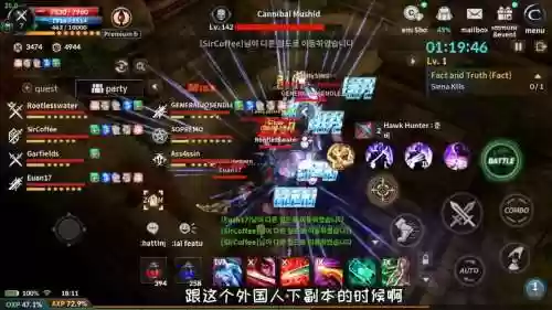席恩娜祭坛b2攻略插图1