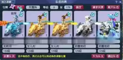 梦幻西游打折卡