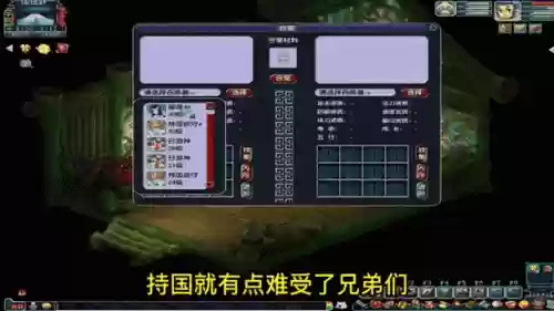 梦幻西游江湖传闻可以拿双吗