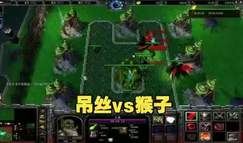 吊丝vs猴子合所有装备插图