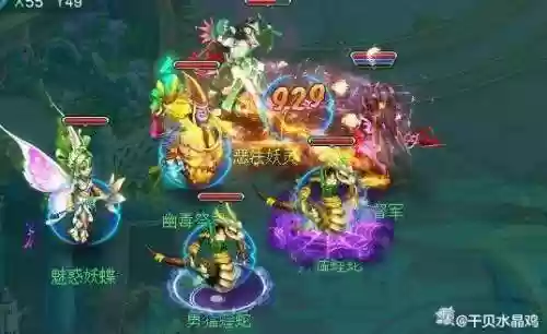 神武试炼阵容