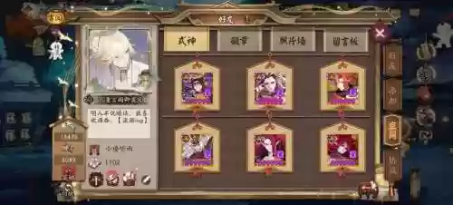 酒吞阵容搭配2017插图