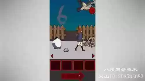 小心背后关攻略插图