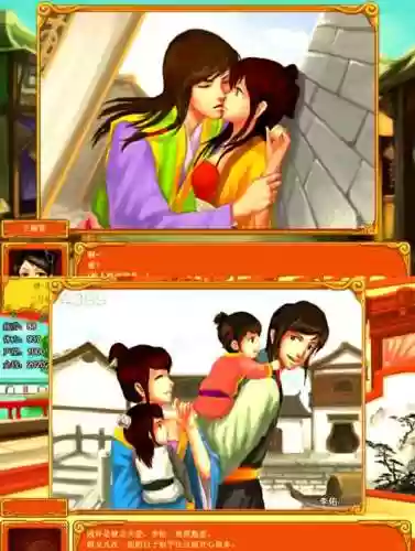 皇后成长计.攻略插图